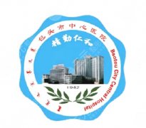 包头中心医院做鼻子怎么样？科室实力+医生推荐+真实案例反馈