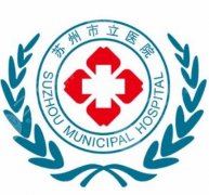 苏州市立医院点阵激光在哪个院区？院区分布+科室位置+到院路线
