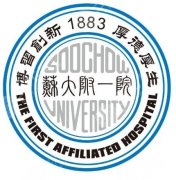 苏州三甲医院去眼袋技术好吗？本地公立院实力机构梳理