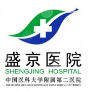 盛京医院吸脂价格是多少？三甲院报价+不同部位收费拉开看