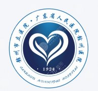 赣州市立医院美容科怎么样？科室实力到热门项目口碑