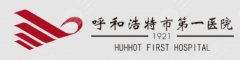 呼市第一医院做双眼皮多少钱？热门术式收费拉开看