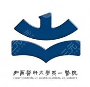 山西医科大学第一医院做双眼皮多少钱？热门术式费用对照