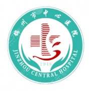 锦州市中心医院抽脂怎么样？技术特色、医生团队到术后恢复