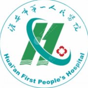 淮安第一人民医院口腔科怎么样？科室概况、医生团队到诊疗特色