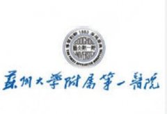 苏大附一院牙齿矫正多少钱？正畸方案与费用拆开聊聊
