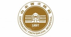 山东省立医院黄金微针治疗狐臭价格是多少？项目费用+治疗方案说明