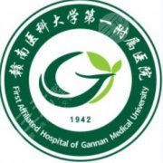 赣州第一附属医院隆胸多少钱？假体类型+费用拆解