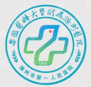 滁州第一人民医院割双眼皮多少钱？术式费用拆解+方案选择