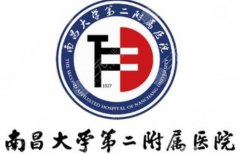 南昌大学第二附属医院美容科哪个医生好？医生擅长方向汇总