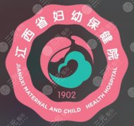 江西省妇幼保健院祛斑多少钱？光电项目收费拆解