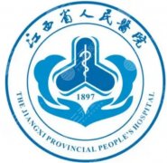 南昌江西省人民医院隆胸多少钱？假体材质、术式选择与费用差别一次说清