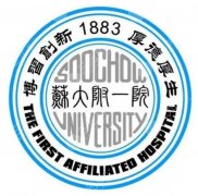 苏大附一院植发贵不贵？毛囊单价+项目报价摸底