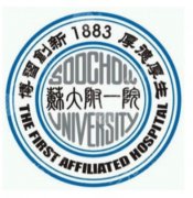 苏大附一院去疤痕专家一览，专家名单、擅长方向到出诊安排都整理好了