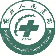 苏北医院种植牙品牌有哪些？品牌清单、价位差别与适配人群说明