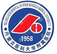 内蒙古医科大学附属医院磨骨手术费用一览，项目分级与收费拆解