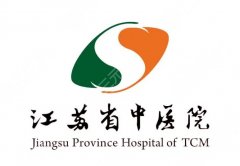 江苏省中医院磨骨手术费用一览，方案分级+收费明细