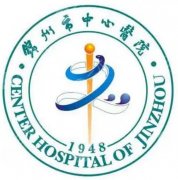锦州市中心医院磨骨手术费用一览，项目分级、方案选择到收费拆解