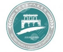 常州第一人民医院正颌手术多少钱？方案分级与收费拆解
