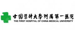 沈阳医大一院祛眼袋多少钱？术式费用拆解详情，不要错过了