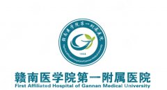 赣州第一附属医院去眼袋怎么样？术式特点与术后体验