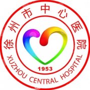 徐州中心医院正颌专家技术好吗？专家执业经历+患者评价