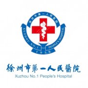 徐州一院激光祛斑价格一览，光电项目报价整理