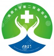 南昌第二附属医院祛斑怎么样？设备水平、医生团队到术后效果
