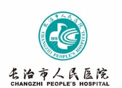 长治市人民医院牙科整牙效果怎么样？正畸方案与医生水平公开