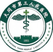大同第三人民医院植发怎么样？毛囊存活率、医生技术到术后反馈
