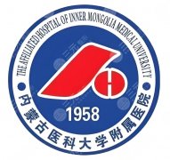 内蒙古医科大学附属医院隆胸专家技术好吗？专家执业经历+患者口碑