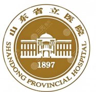 山东省立医院医美科怎么样？科室概况、项目设置到口碑反馈