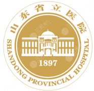 山东省立医院美容科哪个医生技术好？医生擅长方向汇总