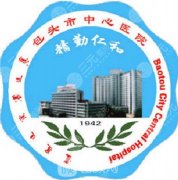 包头中心医院做鼻子多少钱？热门术式费用与医生推荐