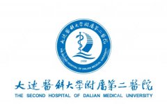 大连医大二院点阵激光价格表一览，机型档位与收费明细