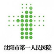 沈阳医大一院假体隆胸专家技术好吗？专家从业背景+患者反馈