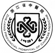 浙江省中医院去眼袋手术医生一览表，医生名单+擅长方向+出诊安排