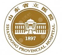 山东省立医院祛眼袋挂哪个医生的号？医生擅长方向与选择建议