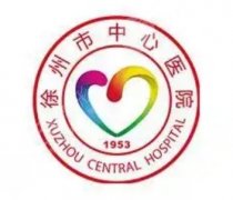 徐州中心医院吸脂价格一览，部位差别+收费明细