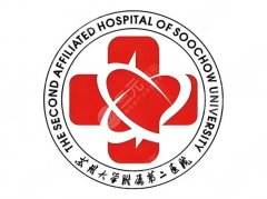 苏州大学第二附属医院口腔科怎么样？就诊体验这里看！