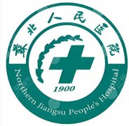 苏北人民医院割双眼皮价格是多少？费用花销与全过程感受在线看！