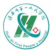 淮安第一人民医院正畸多少钱？收费明细一次性说清啦