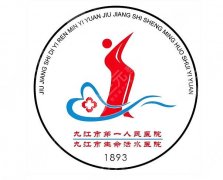 九江第一医院整形科怎么样？真实案例过程在线看！