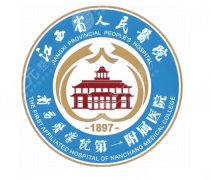 南昌(江西)省人民医院做鼻子怎么样？医院实力、附真实案例过程来啦