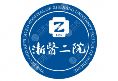 杭州陈文才医生怎么样-浙江大学医学院附属第二医院 整形科-简介资料