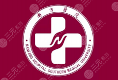 广州苗勇医生怎么样-广州南方医院整形美容外科-简介资料