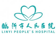 临沂人民医院可以打瘦脸吗？网友瘦脸亲测：脸部线条自然流畅！
