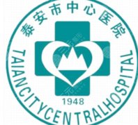 泰安中心医院正颌手术价格贵不贵？收费细节展示！技术优势点评