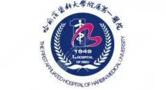 哈尔滨丁爽医生怎么样-哈医大一医院整形美容外科-简介资料