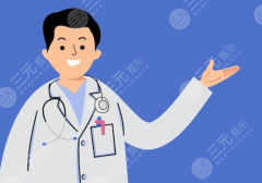 天津王其芳医生怎么样-天津市第一中心医院烧伤整形科-简介资料
